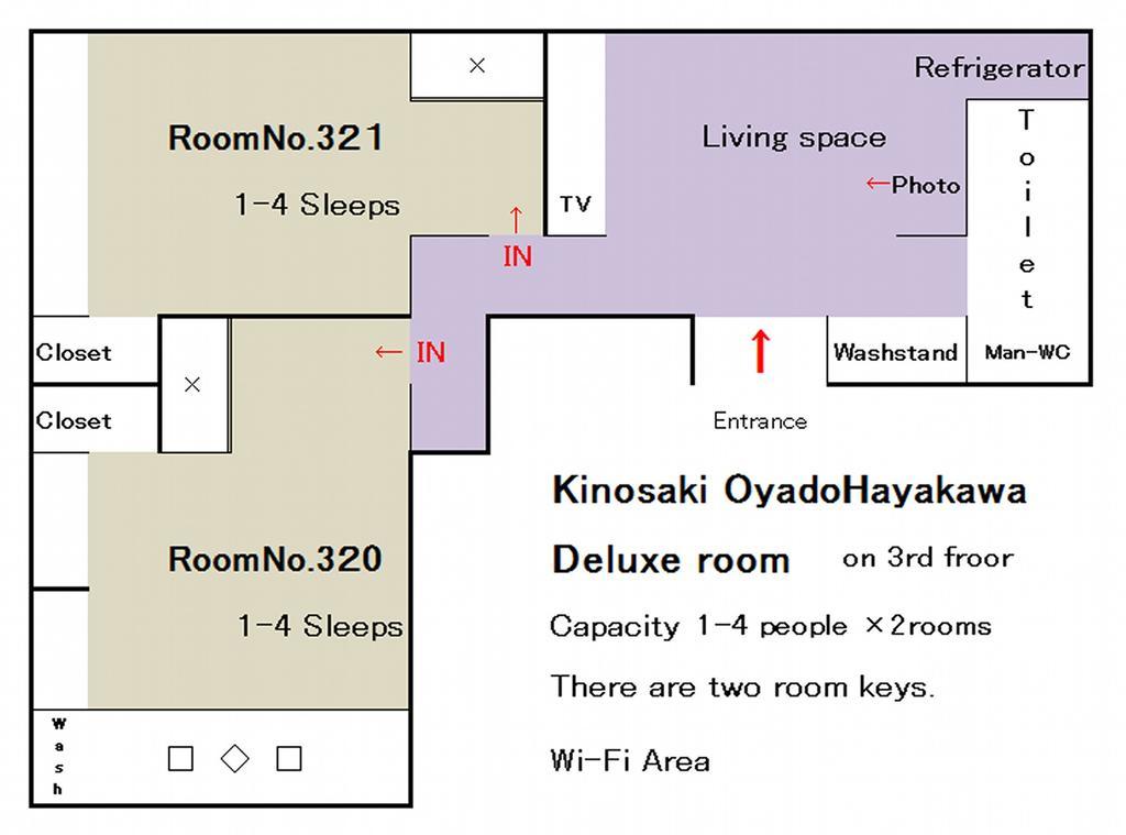 Oyado Hayakawa Hotel Toyooka  Luaran gambar